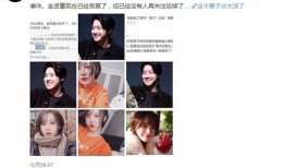 性爱直播bbw,揭秘网络直播界的另类现象