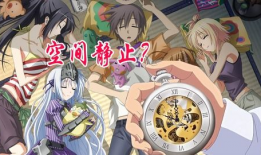 时间静止 漫画,时间静止下的奇幻世界